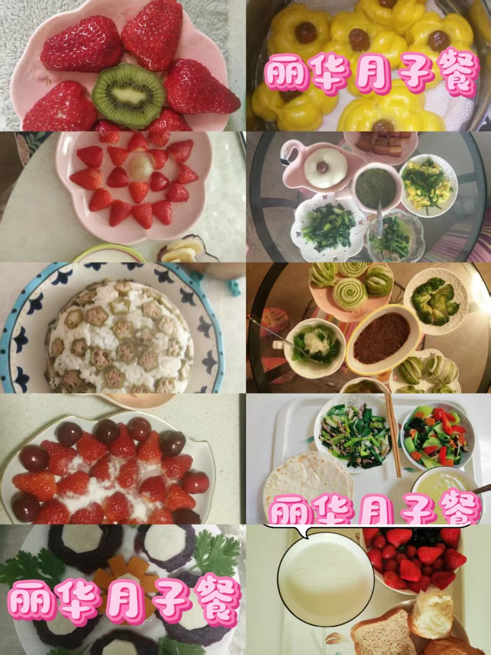 刘阿姨缩略图5