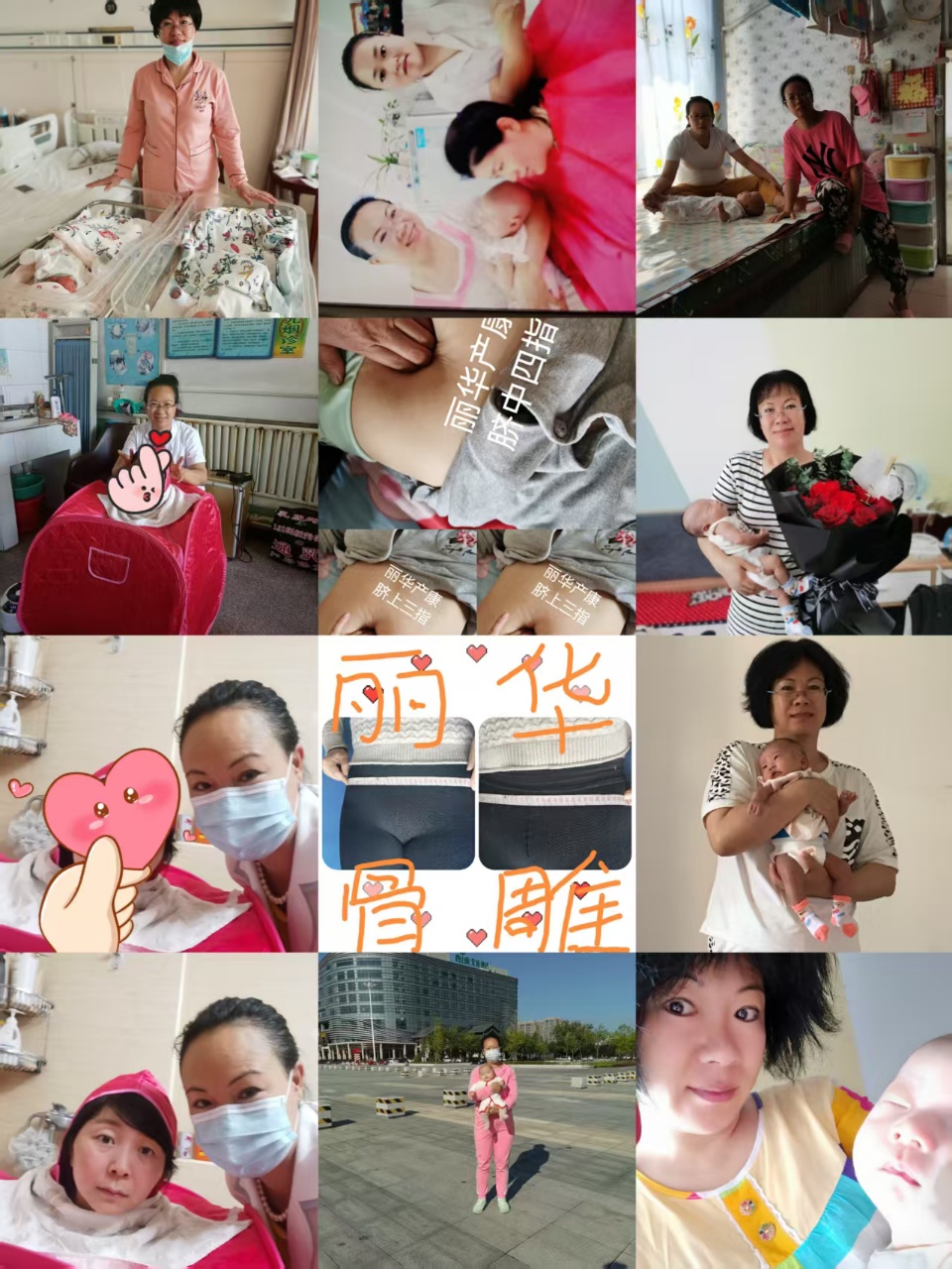 刘阿姨工作生活照10