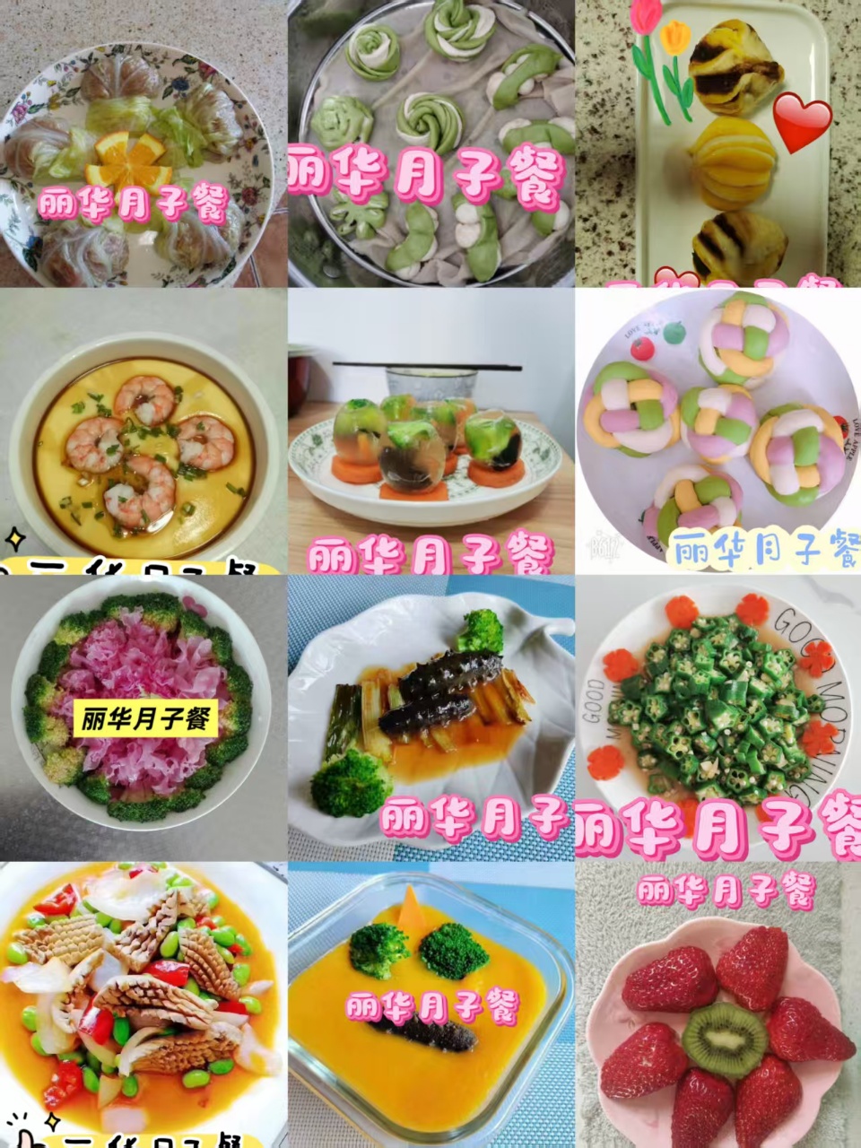 刘阿姨缩略图6