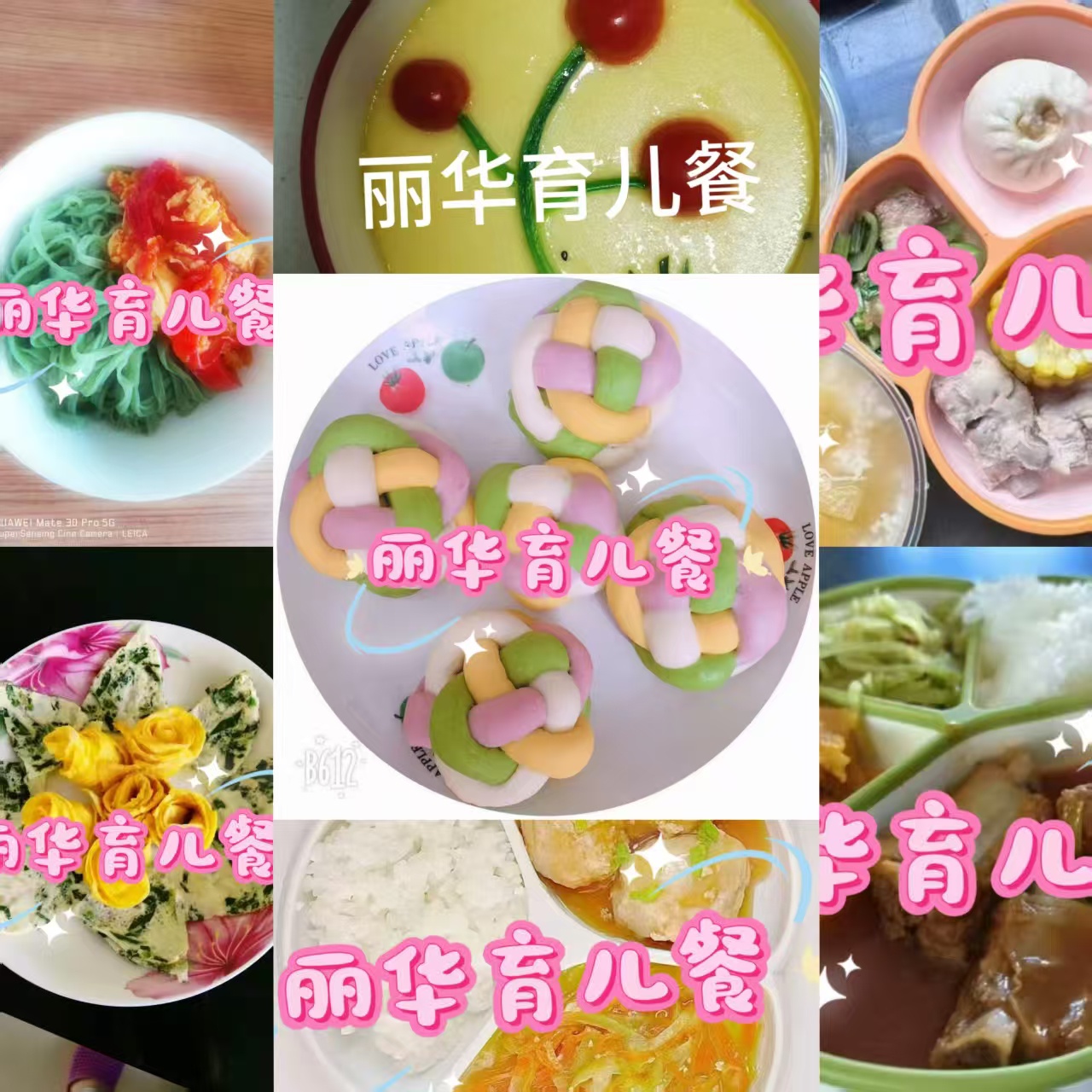 刘阿姨缩略图3