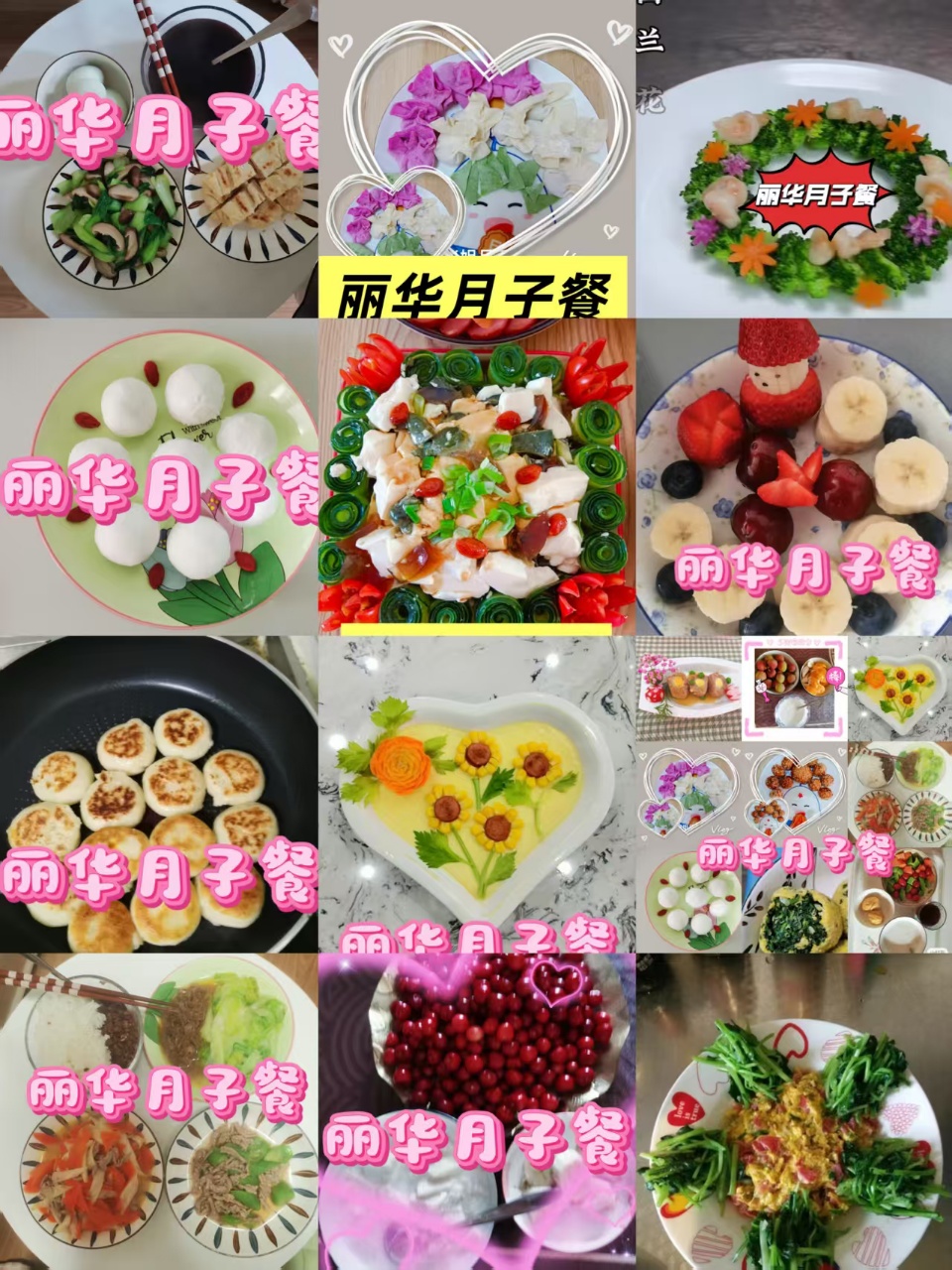 刘阿姨缩略图7