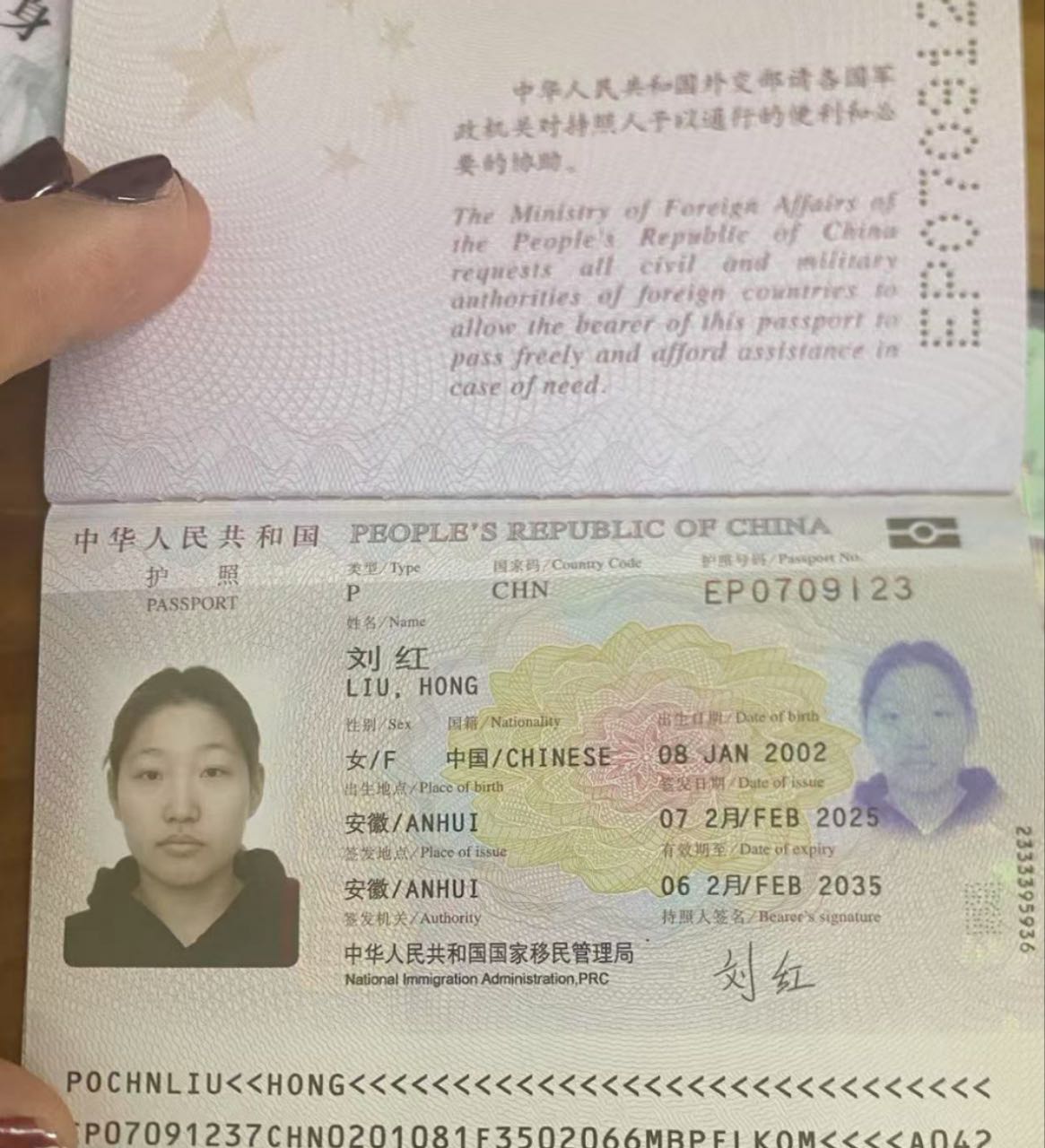 刘阿姨职业证书3