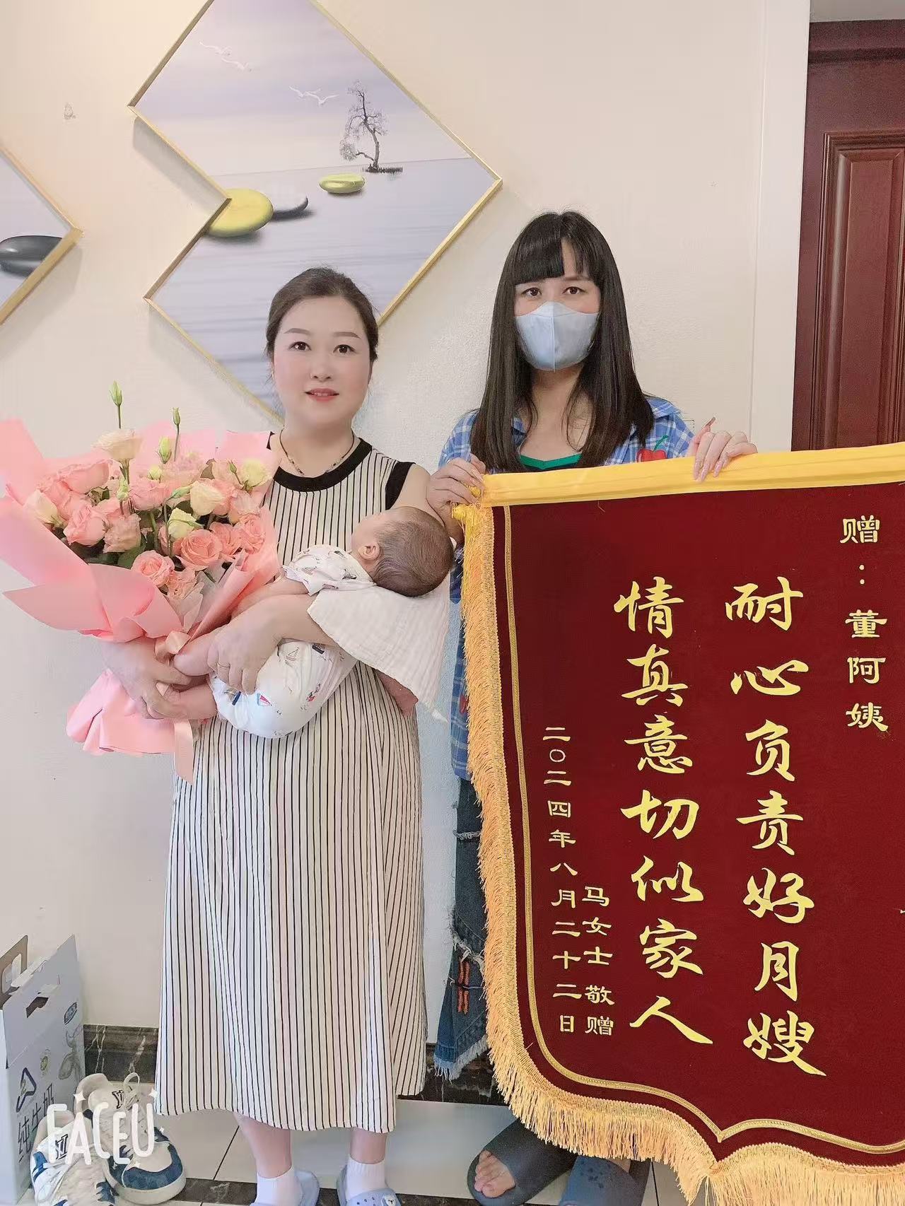 董阿姨工作生活照11