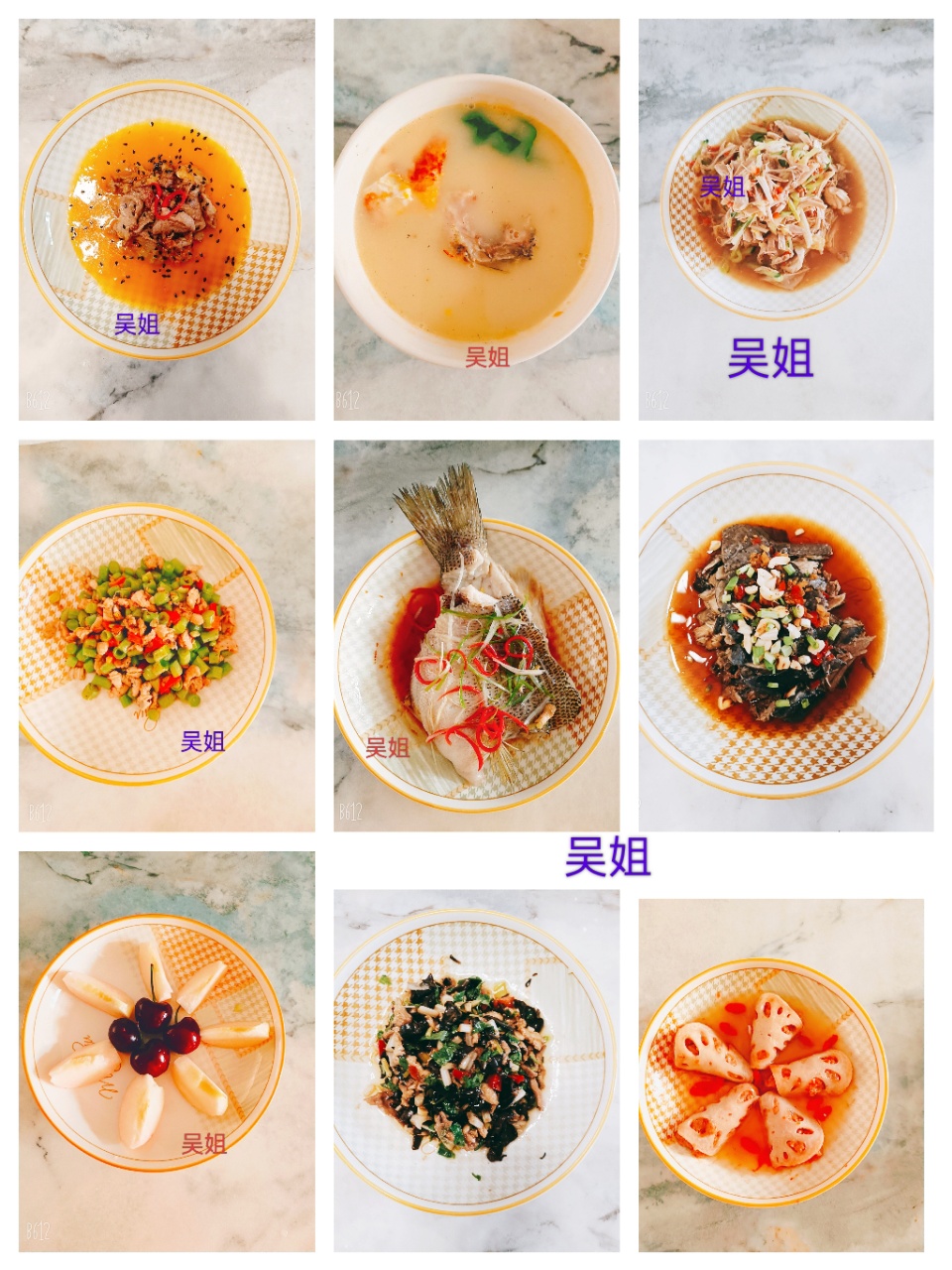 吴阿姨缩略图6