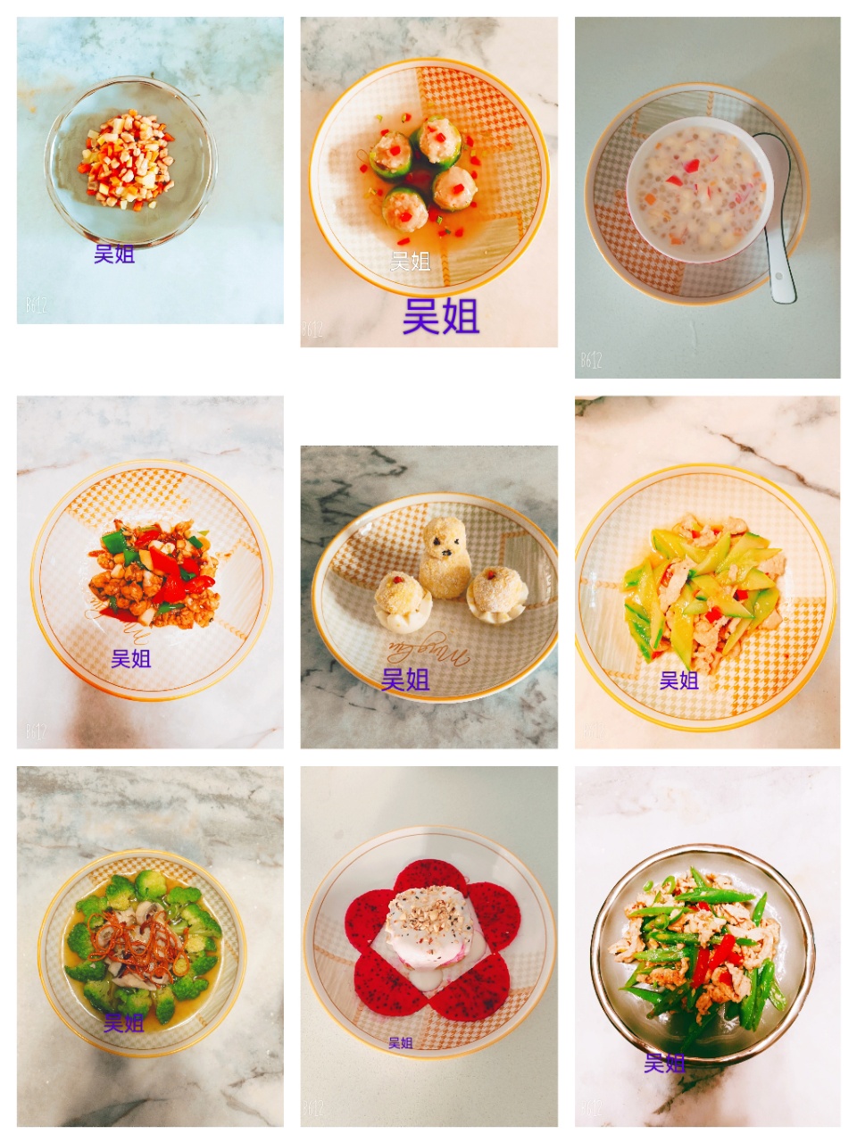 吴阿姨缩略图5