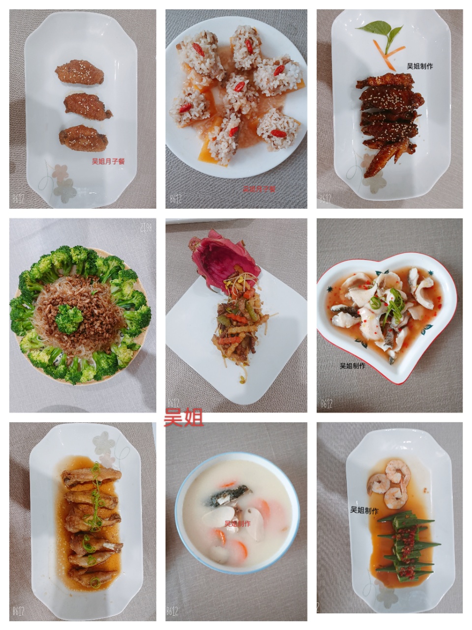 吴阿姨工作生活照9