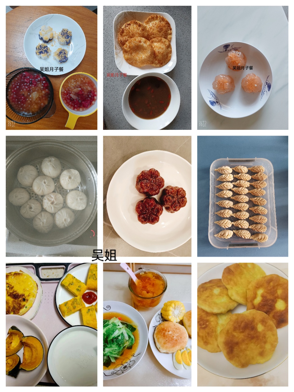 吴阿姨工作生活照11