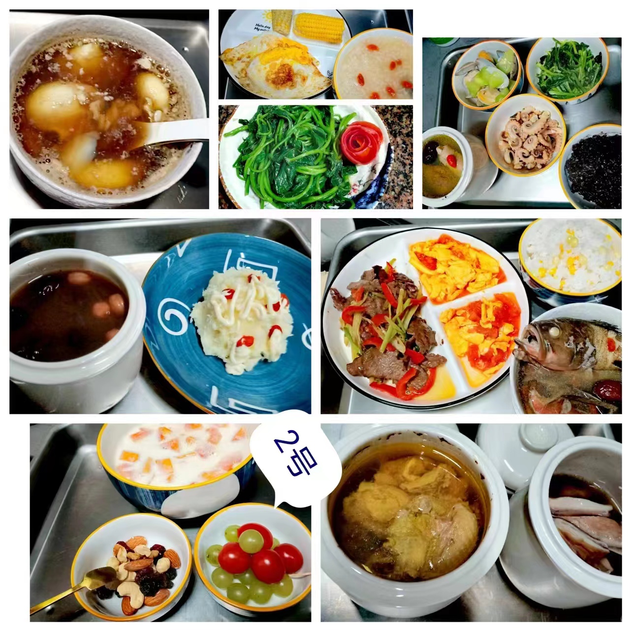 靳阿姨工作生活照9