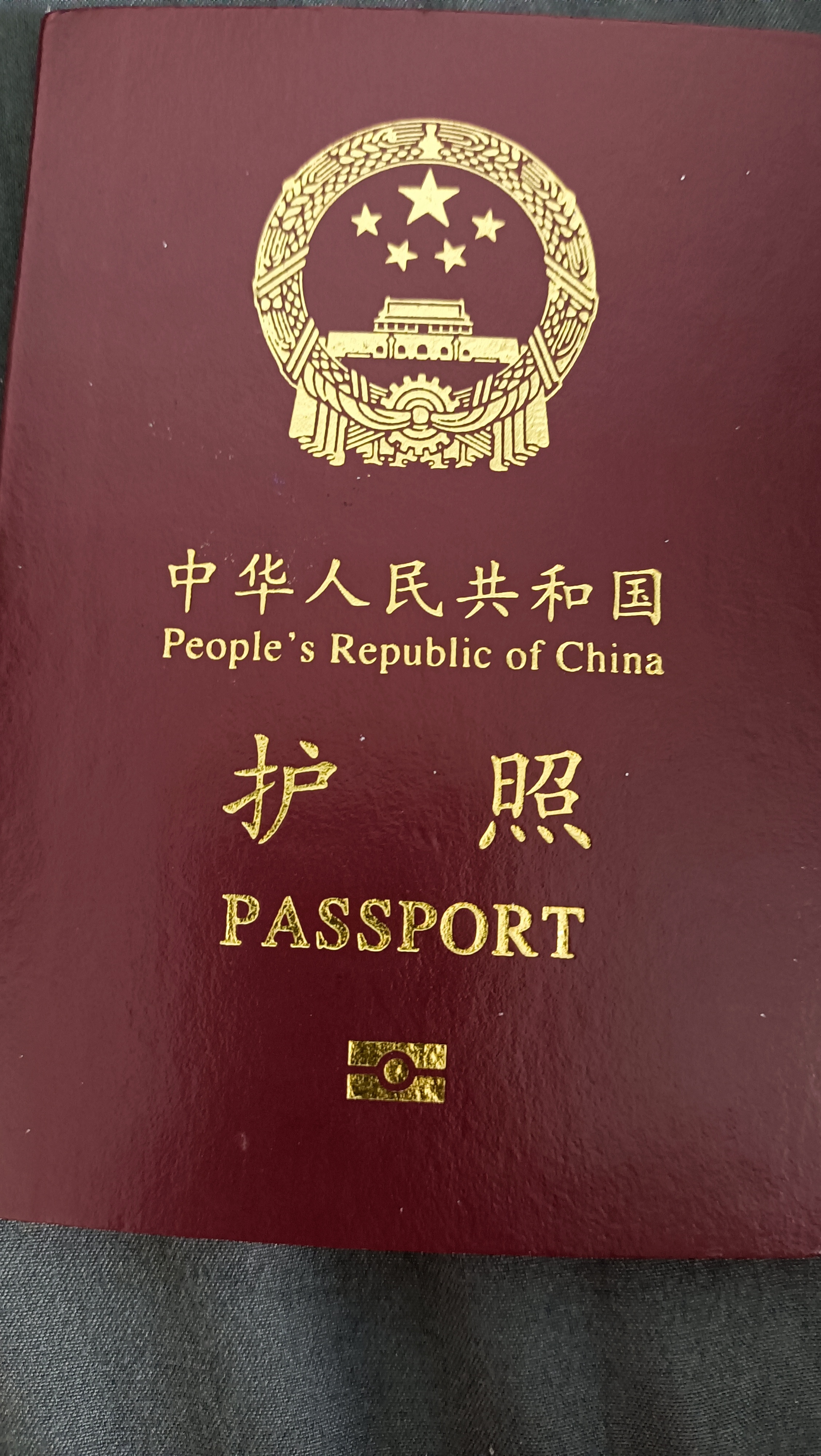 董阿姨职业证书5