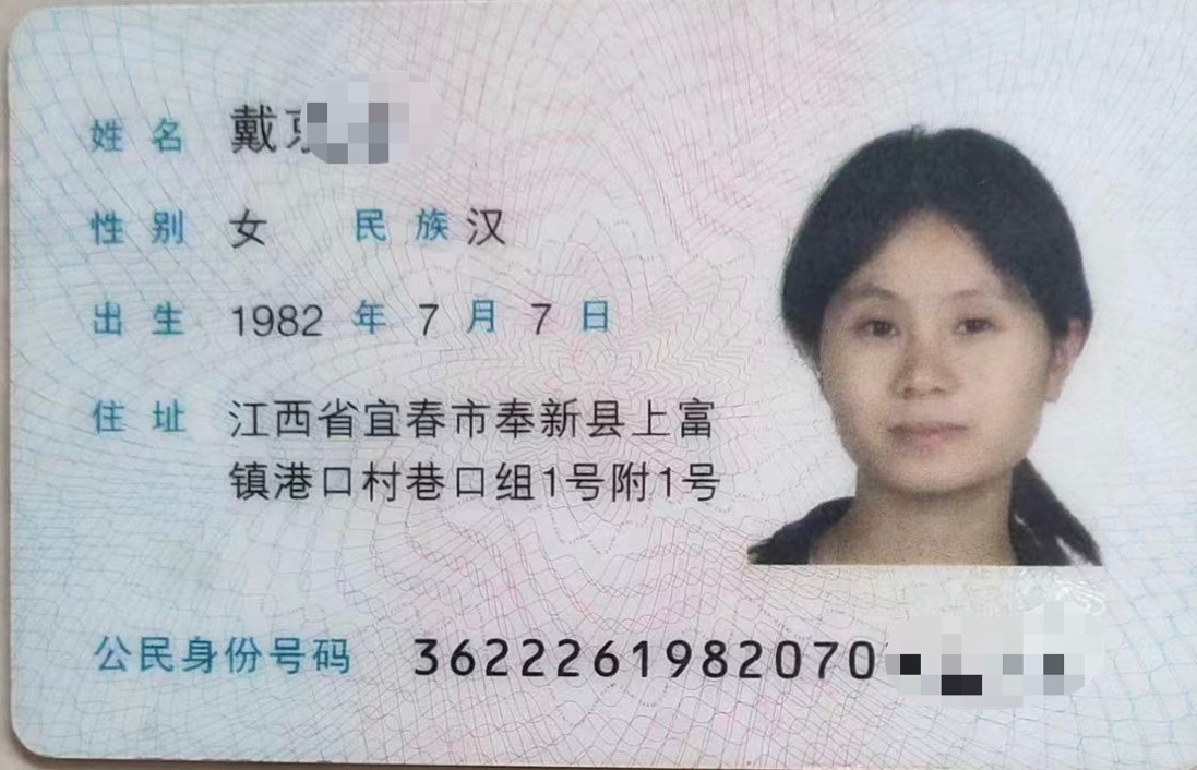戴阿姨职业证书2