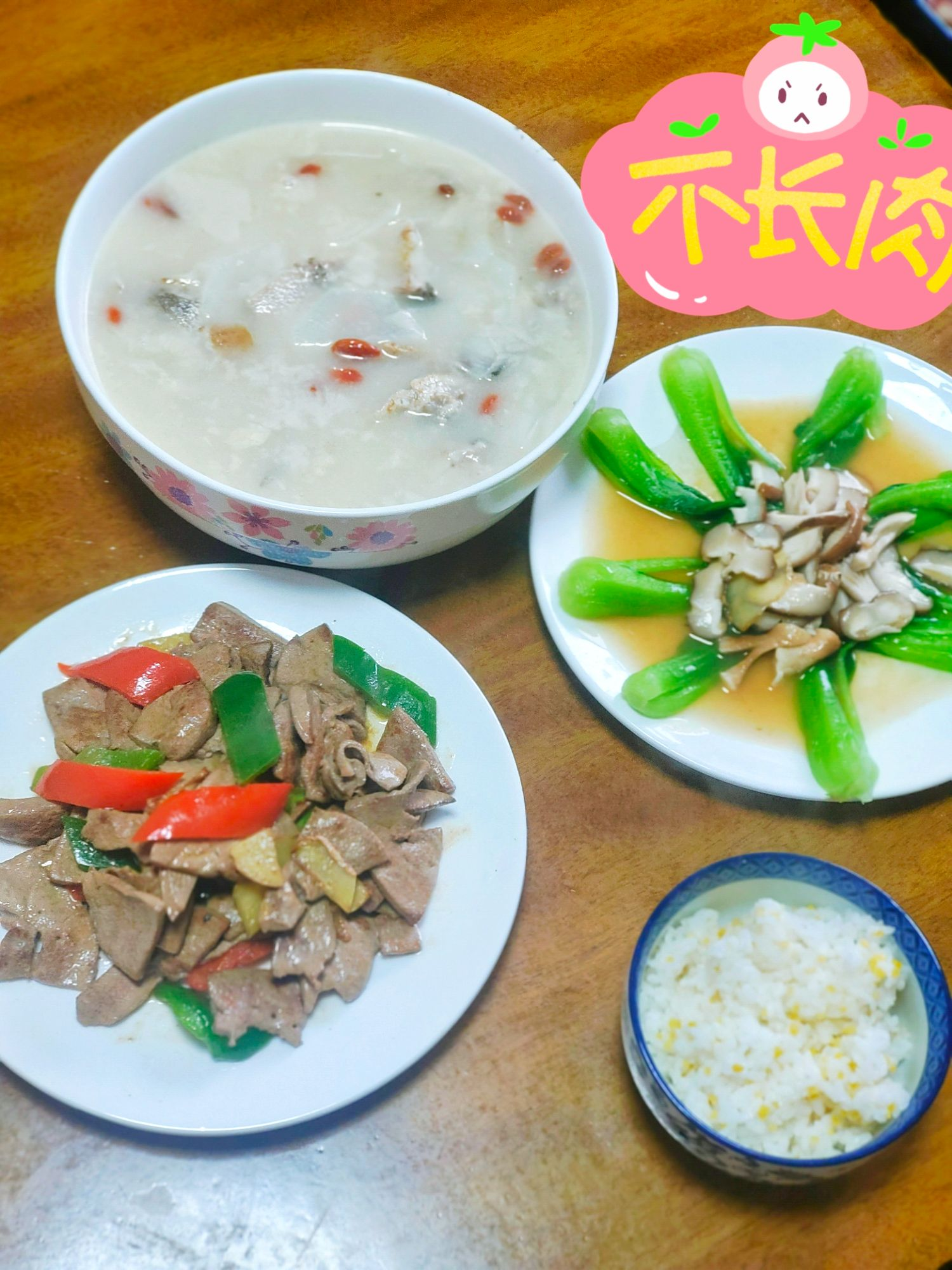王阿姨缩略图6