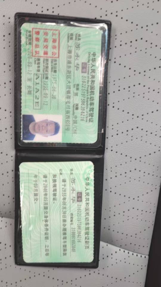 苏师傅缩略图2