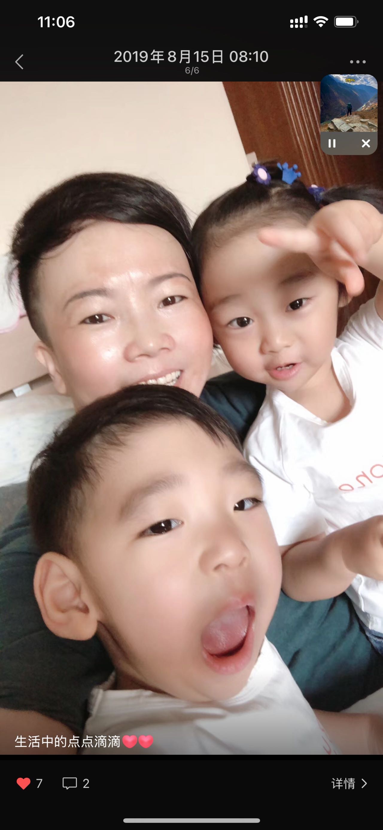 黄阿姨缩略图6