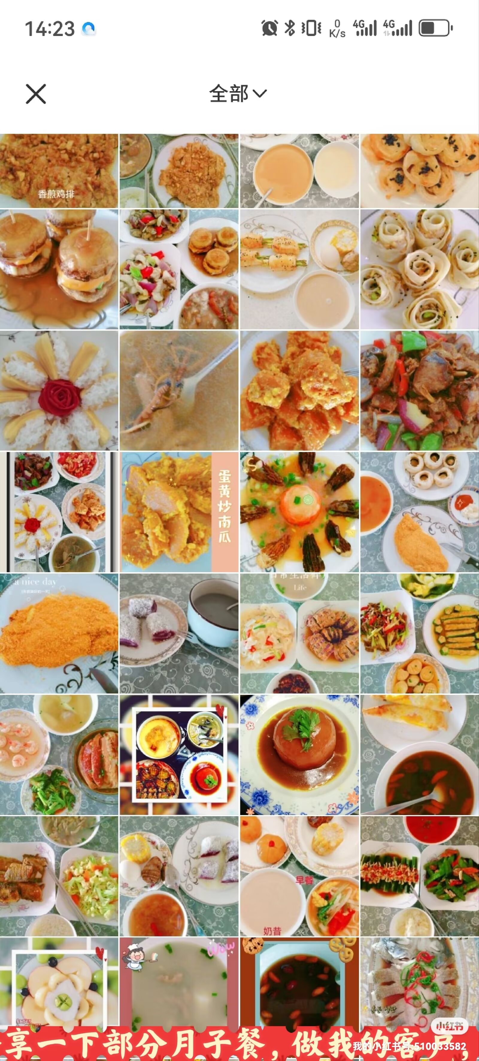 杨阿姨工作生活照8