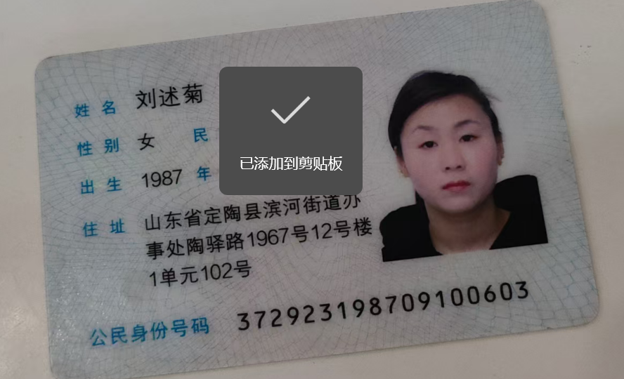 刘阿姨缩略图6