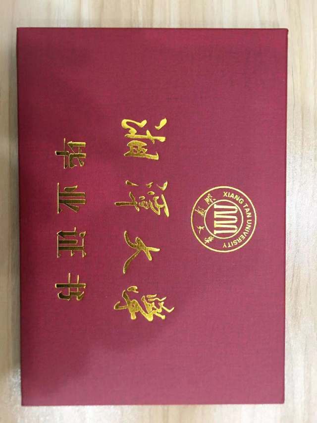 马阿姨职业证书3