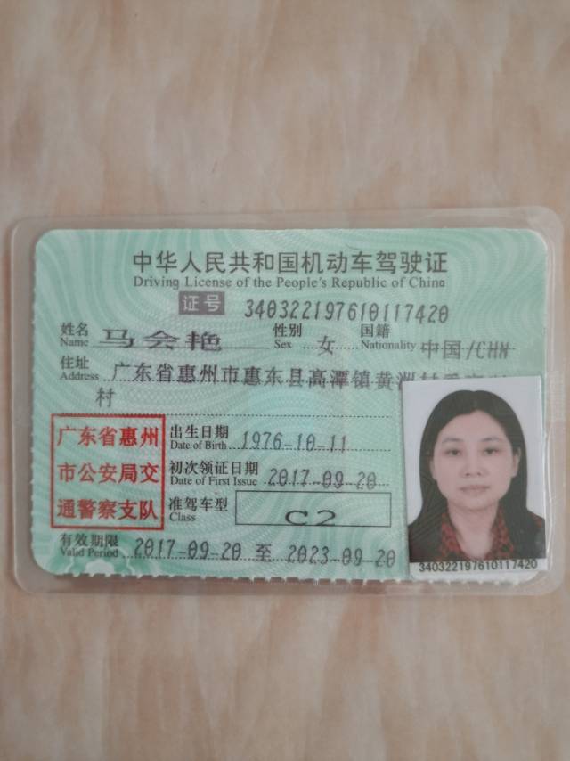 马阿姨职业证书4