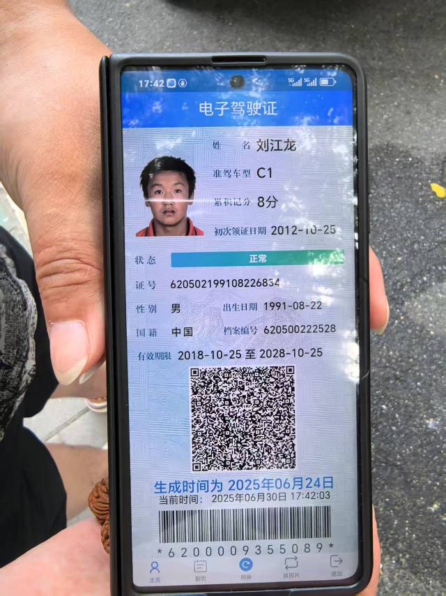 刘阿姨职业证书2