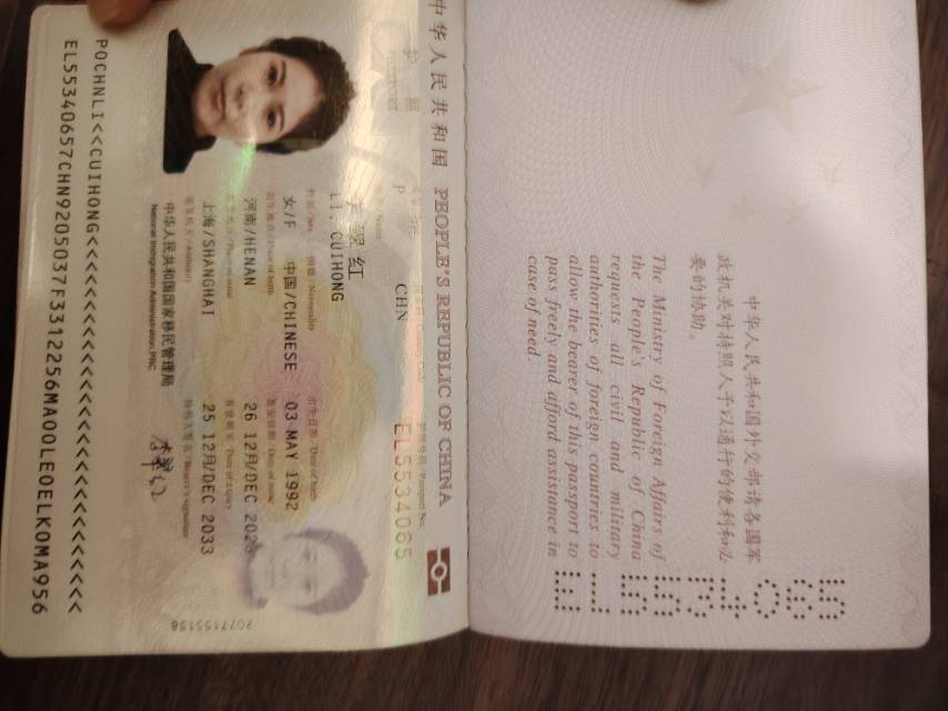 李阿姨职业证书1