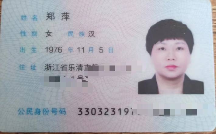 郑阿姨职业证书1