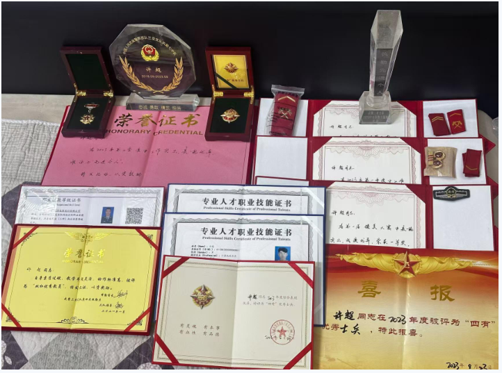 许师傅职业证书1