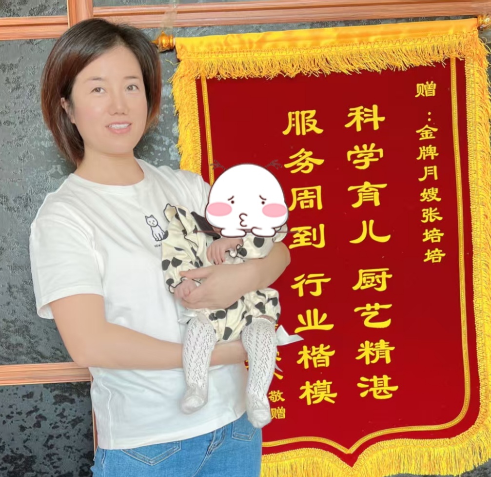 张阿姨缩略图4