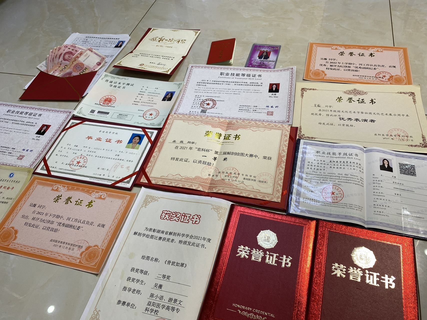 吴阿姨职业证书1