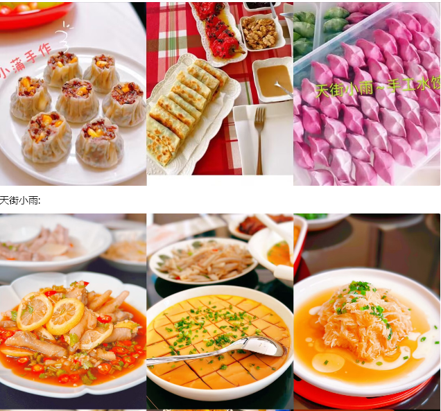 蒲阿姨缩略图4