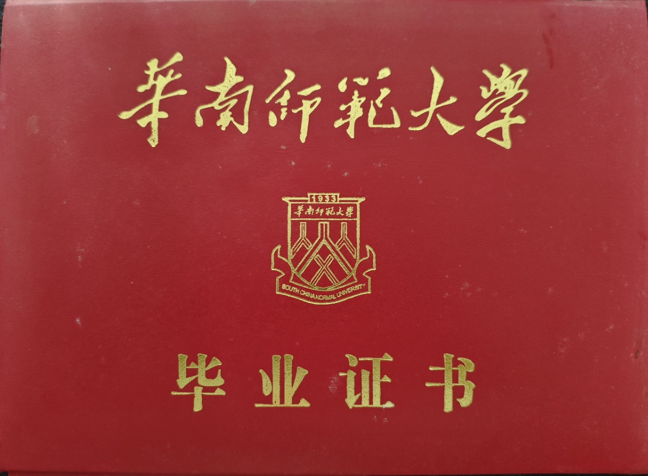 麦阿姨职业证书3