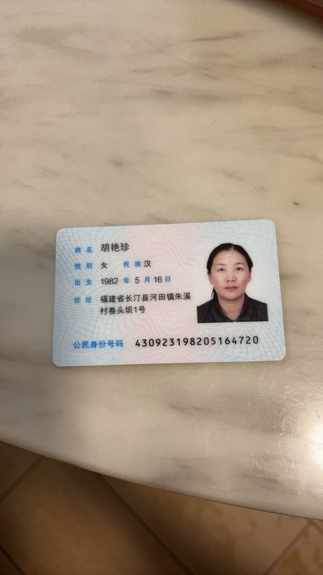 胡阿姨职业证书1