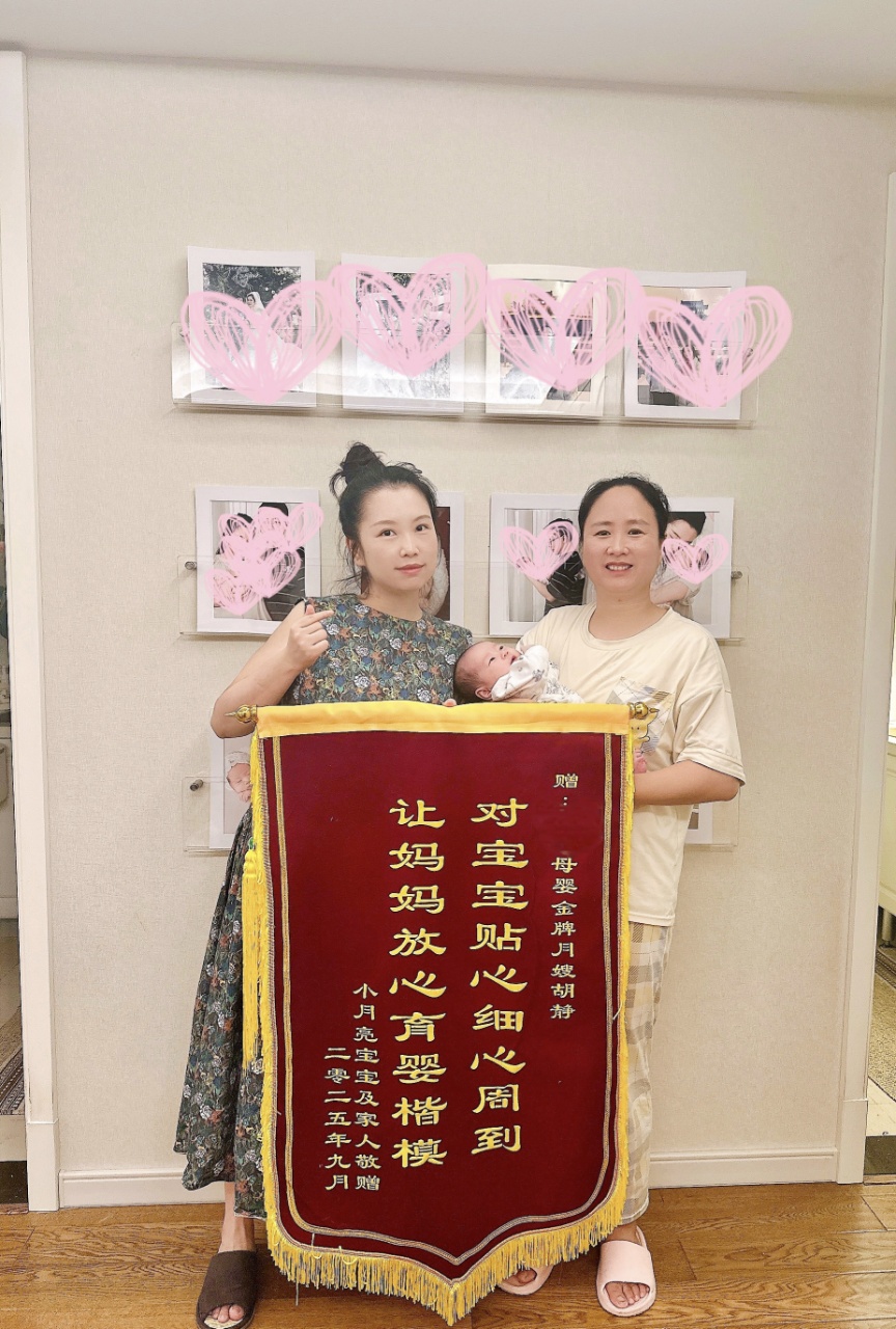 胡阿姨缩略图4