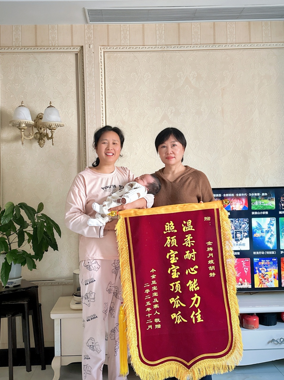 胡阿姨缩略图3