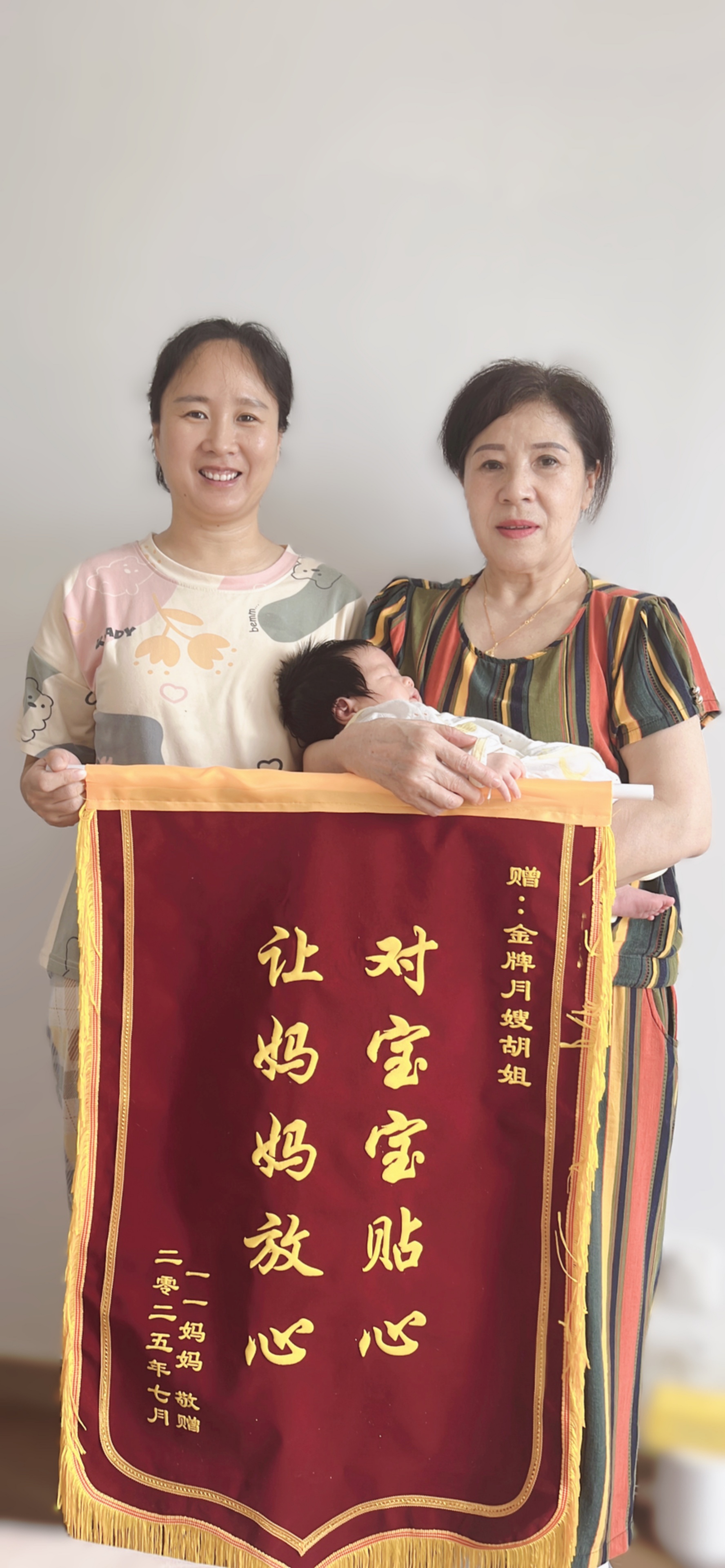 胡阿姨缩略图5