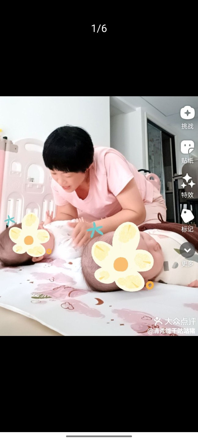 邓阿姨缩略图6