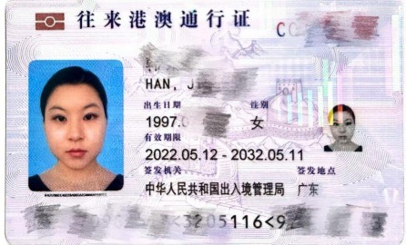 韩阿姨职业证书5