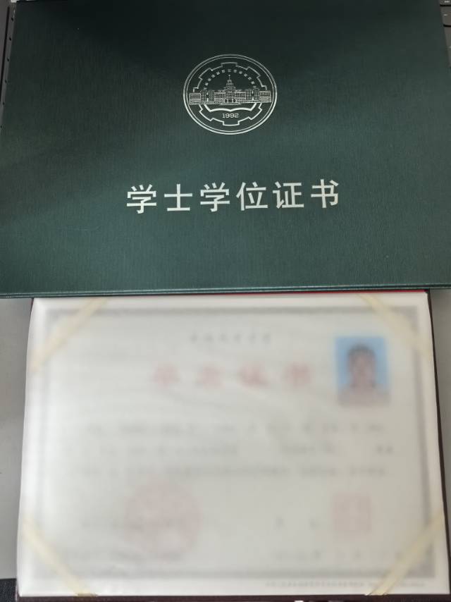 孙师傅职业证书1