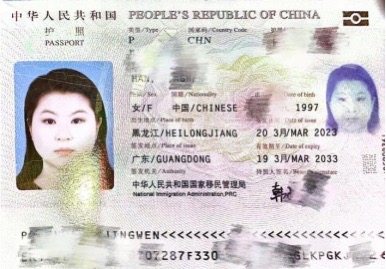 韩阿姨职业证书9