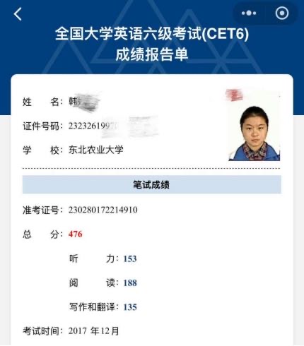 韩阿姨职业证书7