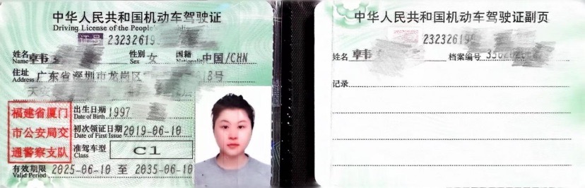 韩阿姨职业证书6