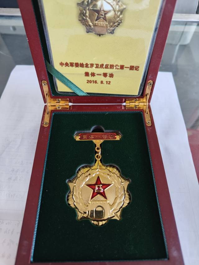 孙师傅职业证书1
