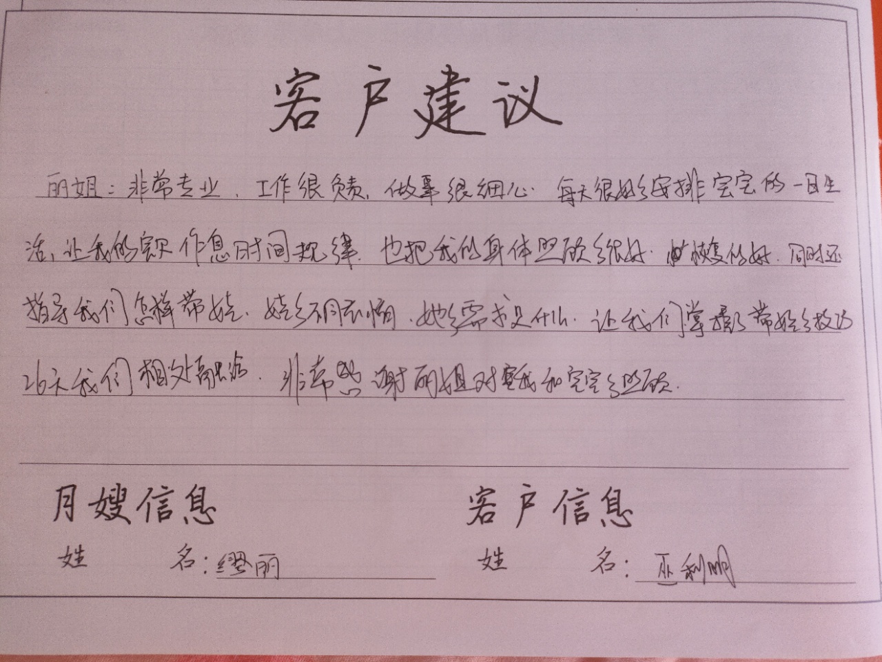 缪阿姨工作生活照11