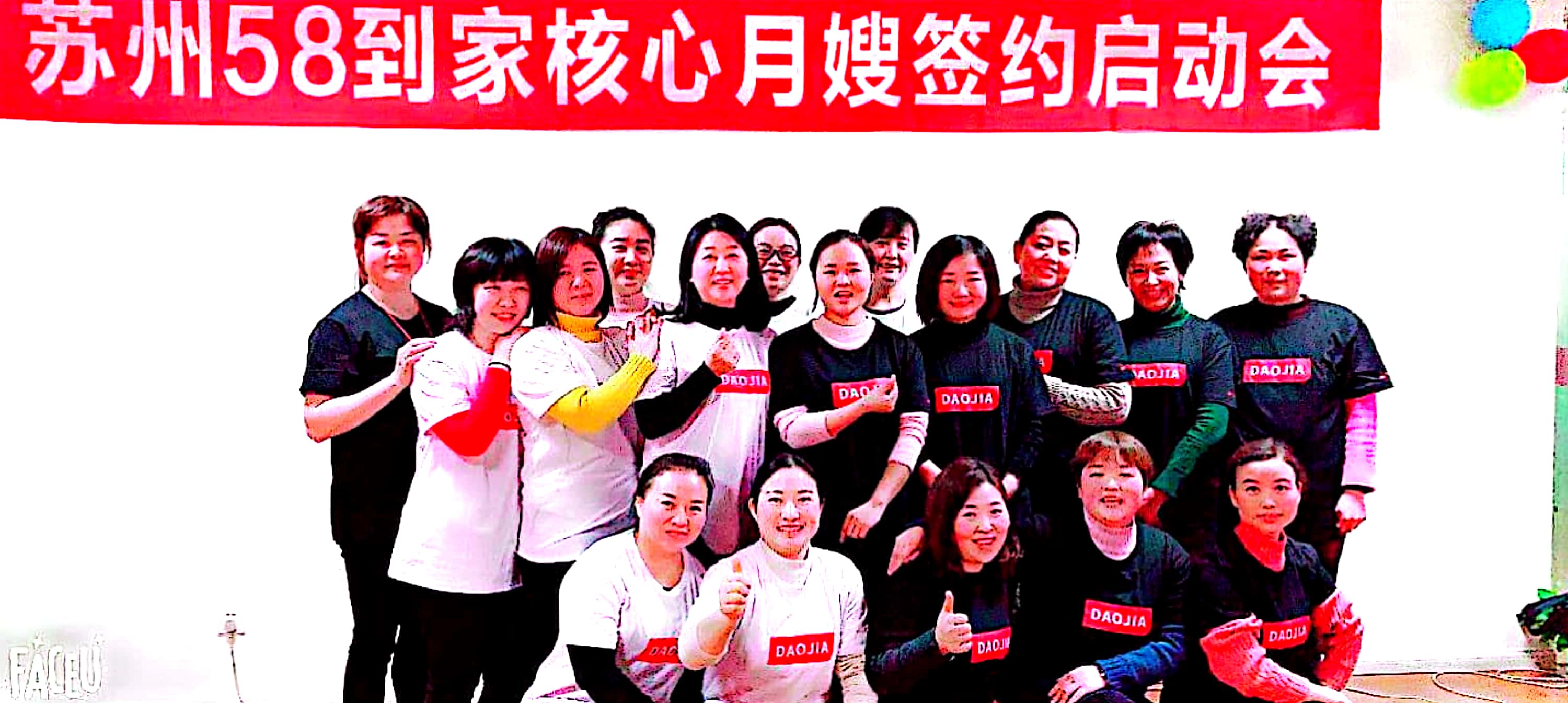 夷阿姨缩略图6