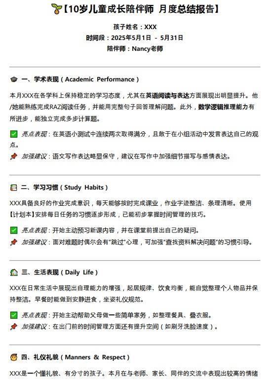 吴阿姨缩略图2