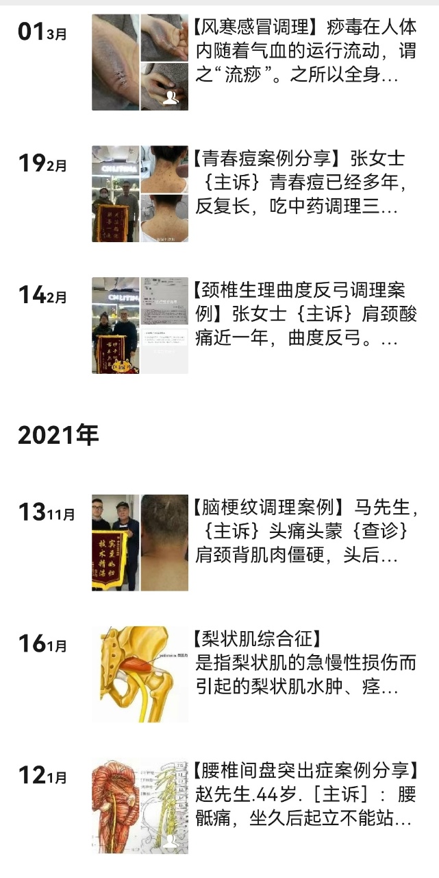 闫阿姨职业证书4