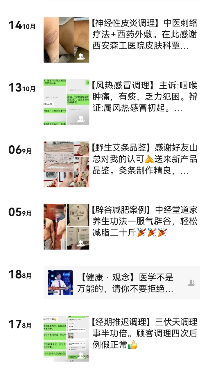 闫阿姨职业证书5