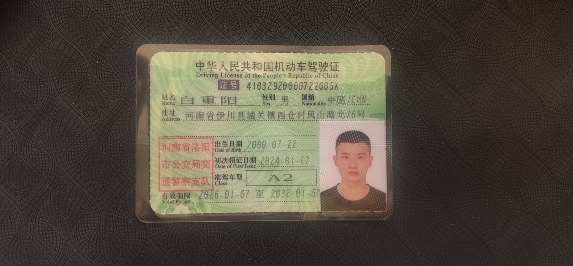 白阿姨职业证书1