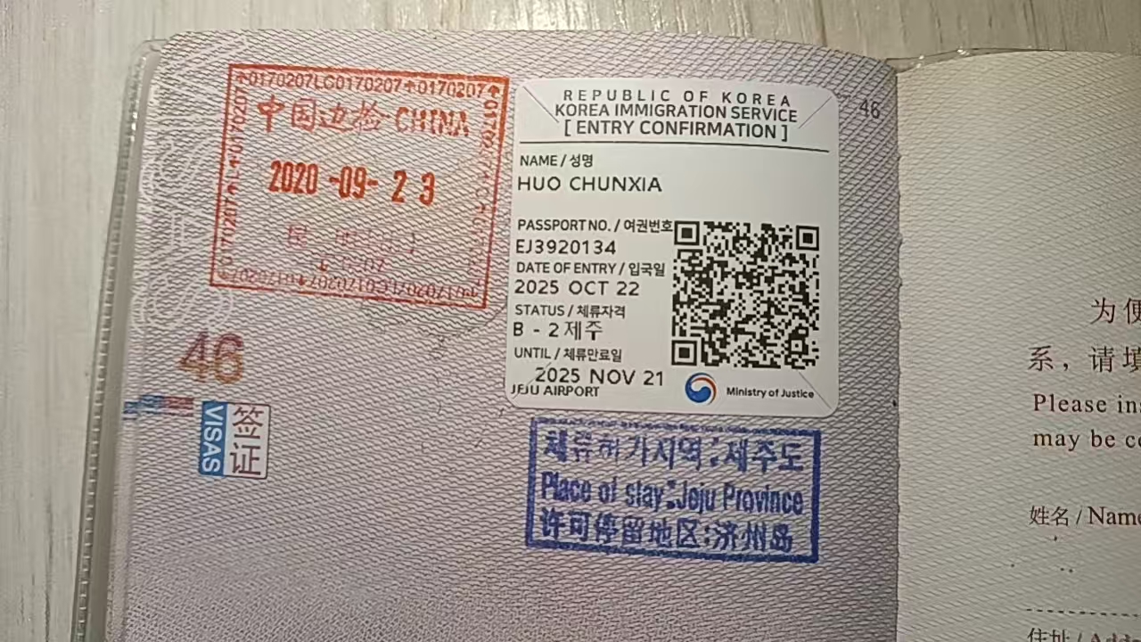 霍阿姨职业证书3