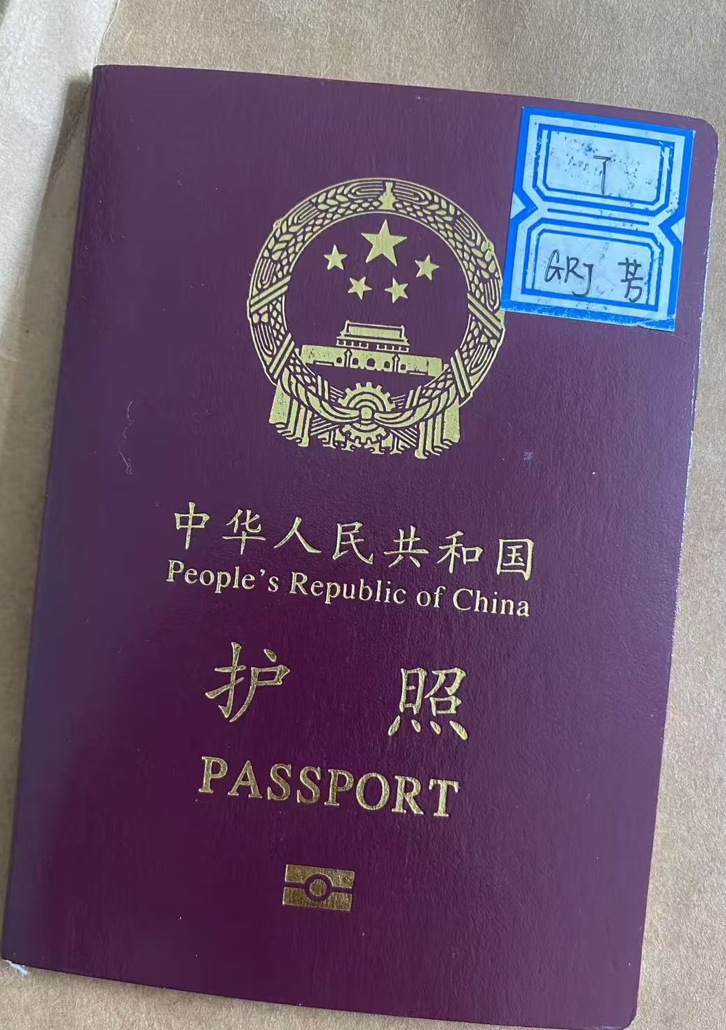 李阿姨职业证书2