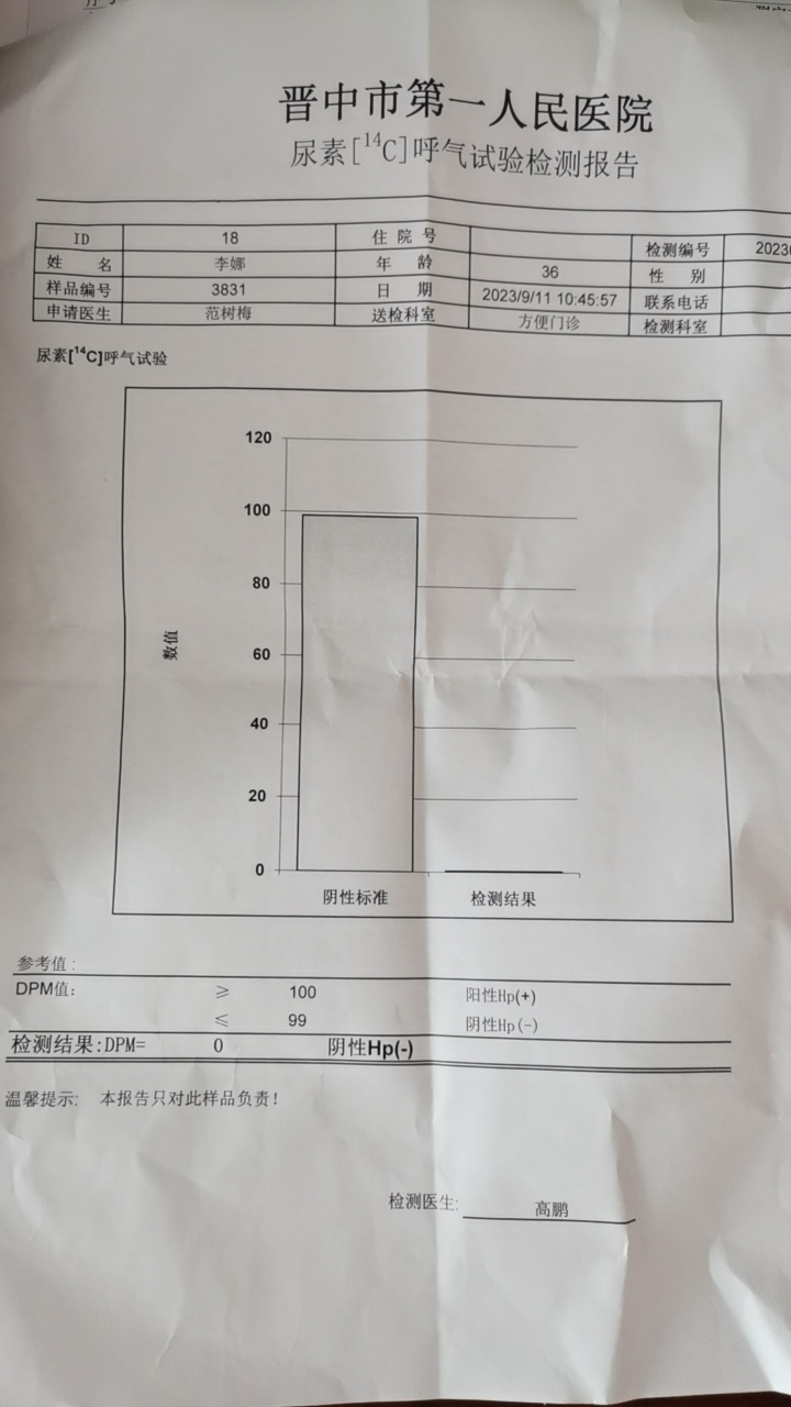 李阿姨缩略图3