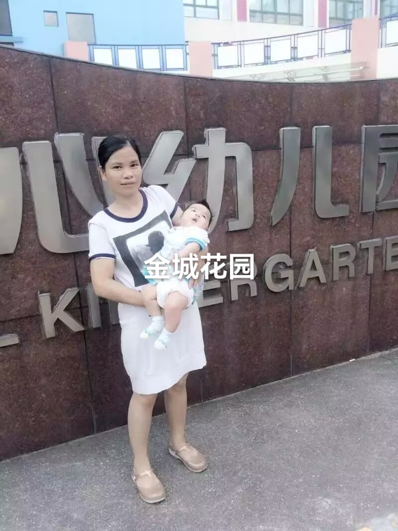 韦阿姨缩略图2